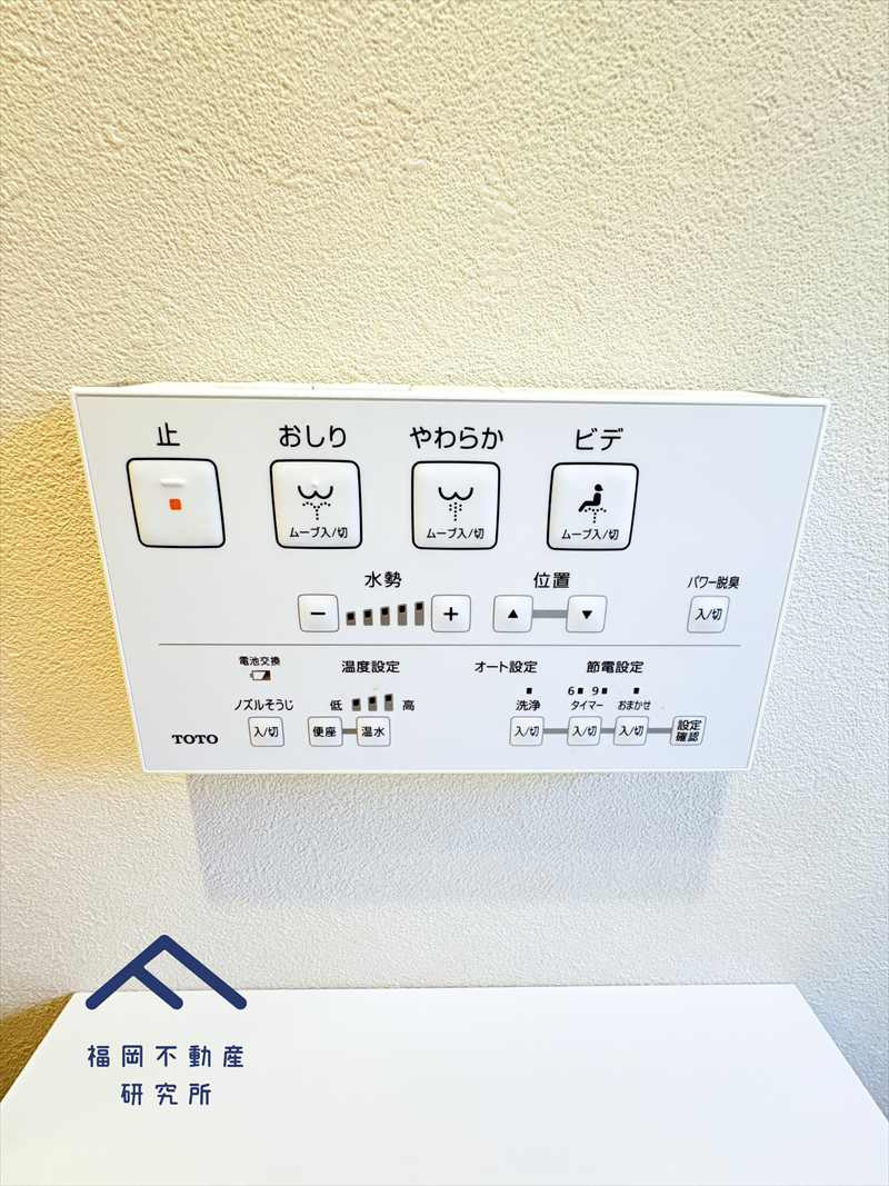 糟屋郡新宮町湊坂６丁目　戸建てのトイレ