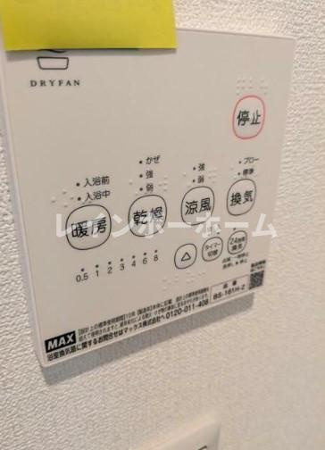 ラフィーナー東船橋のその他