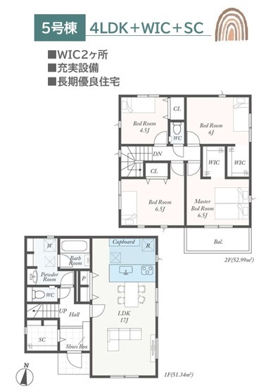 【間取り】 | 敷地面積41坪以上！室内ゆったりとした4LDKプラン♪　　　
全室2面採光で陽当たり良好◎WIC2ヶ所・シューズインクローゼット・パントリー付き。