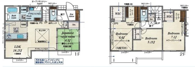 東村山市恩多町3丁目　新築戸建　全１棟の間取り