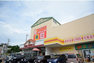 【内装】 | タウンビューヒルズ