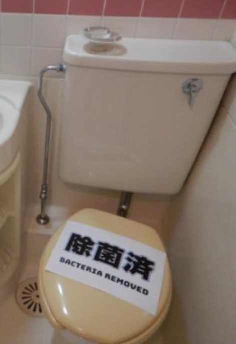 トップ三軒茶屋第５　分譲賃貸　TVドアホン　システムキッチンのトイレ