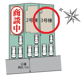 岡崎市美合町北屋敷　新築分譲住宅　全3棟　3号棟の区画図