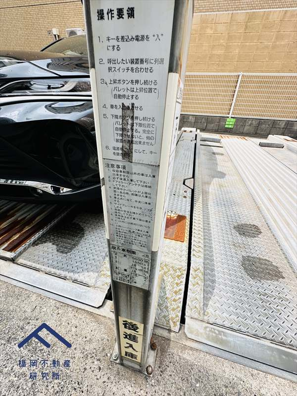  アーティックス大手町の駐車場