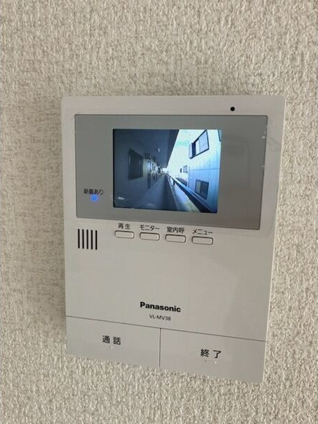 メゾン・ド・アヴァンセのセキュリティ