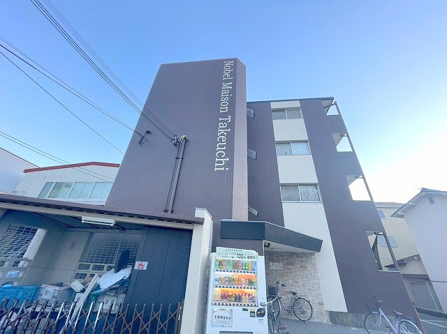 ノーベルメゾン竹内の外観