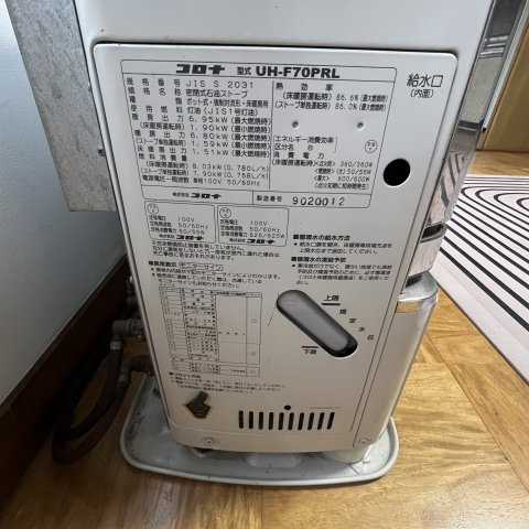 室蘭市御崎町２丁目1-20戸建の設備