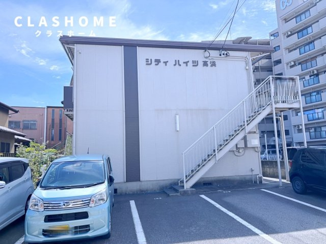シティハイツ高浜　　　刈谷市近郊の賃貸はクラスホーム刈谷店の外観