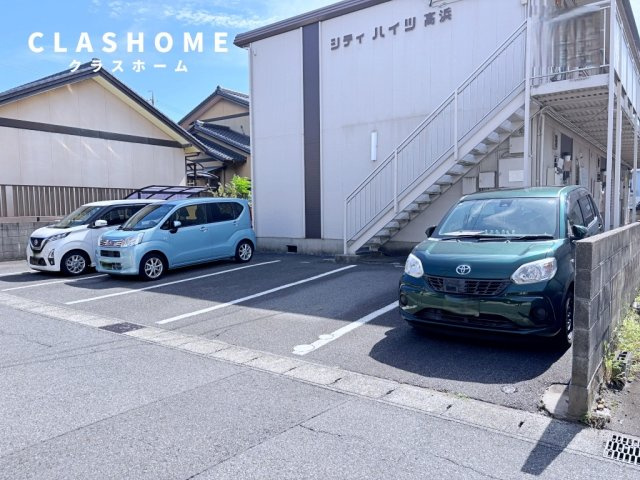 シティハイツ高浜　　　刈谷市近郊の賃貸はクラスホーム刈谷店の駐車場
