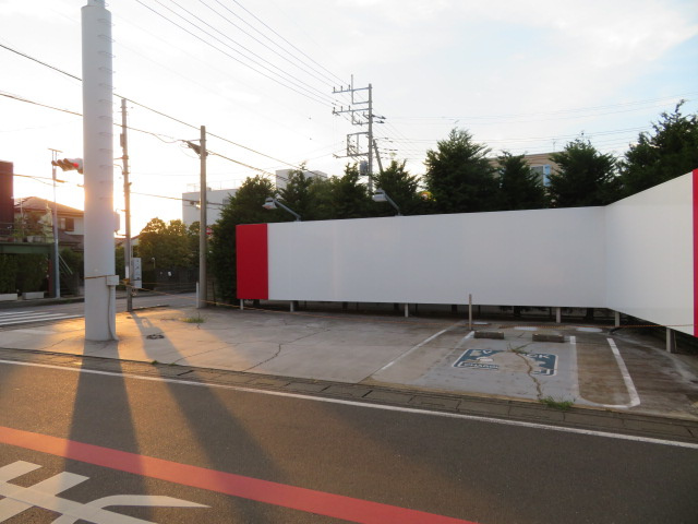 入間郡三芳町大字藤久保の店舗事務所