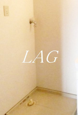 【設備】 | アイングレース八千代 | 室内洗濯機置き場です。