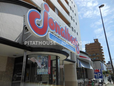 【周辺】 | 東雪谷マンション