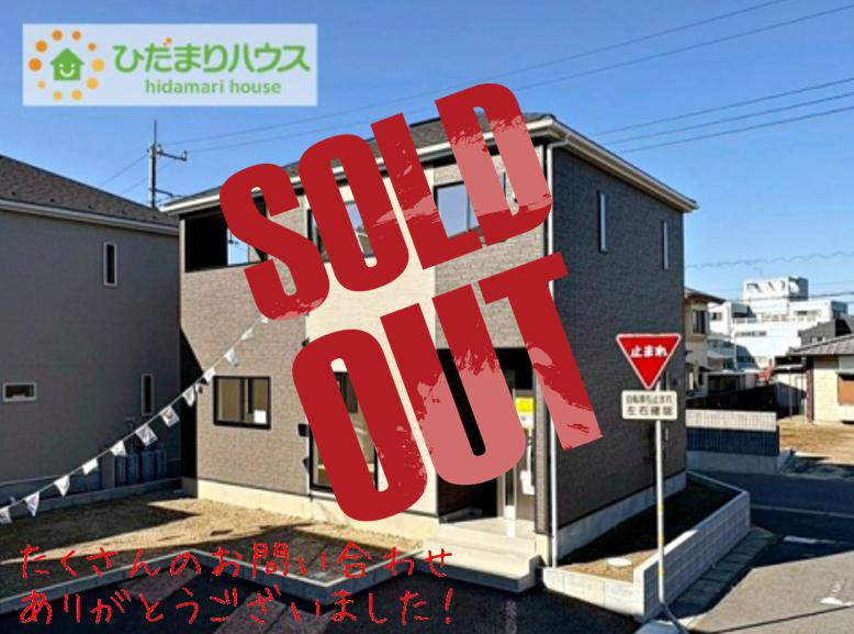 ひたちなか市相金町第1　新築戸建　2号棟