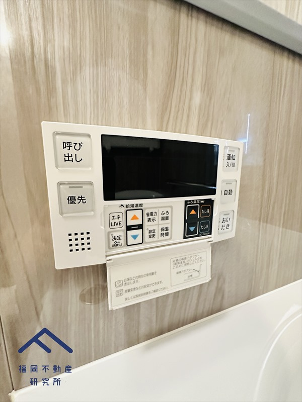 アーベインルネス大手町のその他