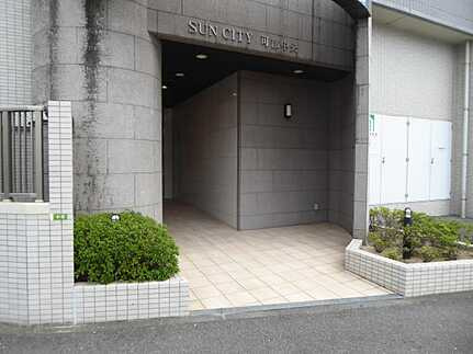 サンシティ可部中央