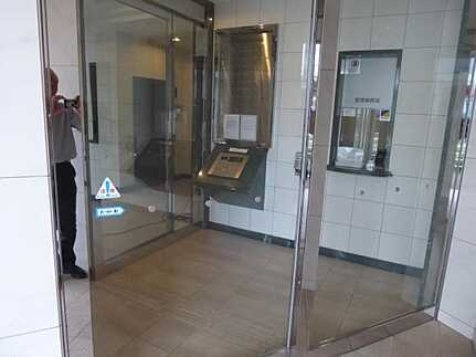 サンシティ可部中央