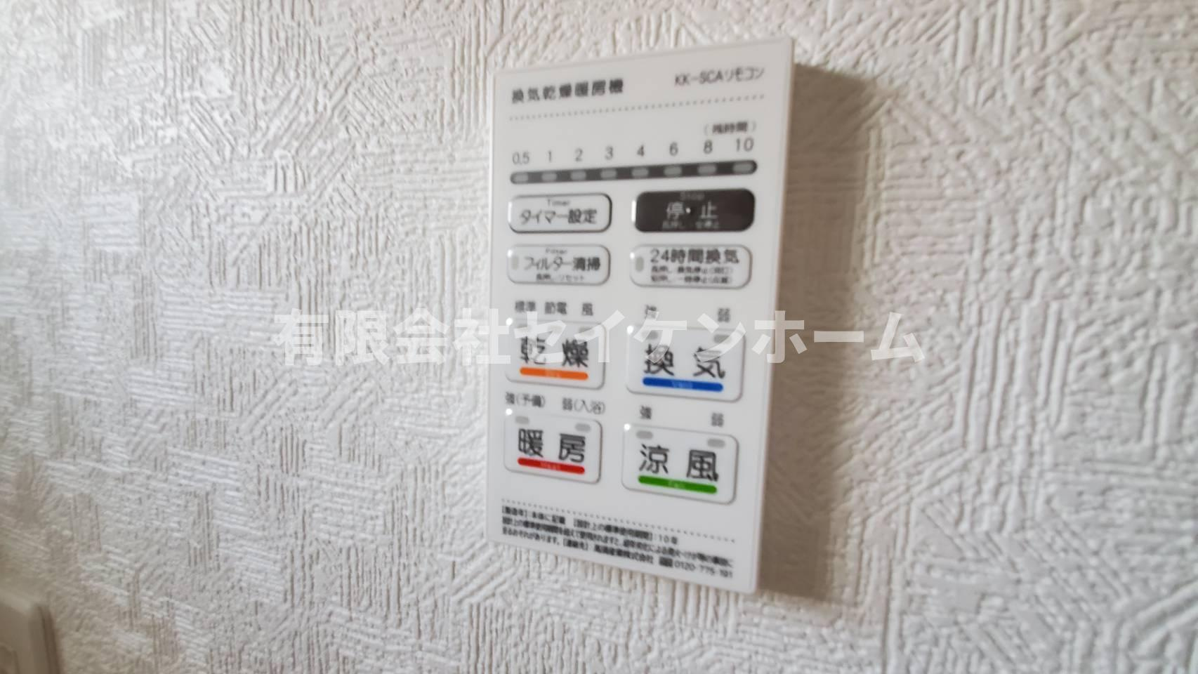 　深谷市武蔵野　第2の冷暖房・空調設備