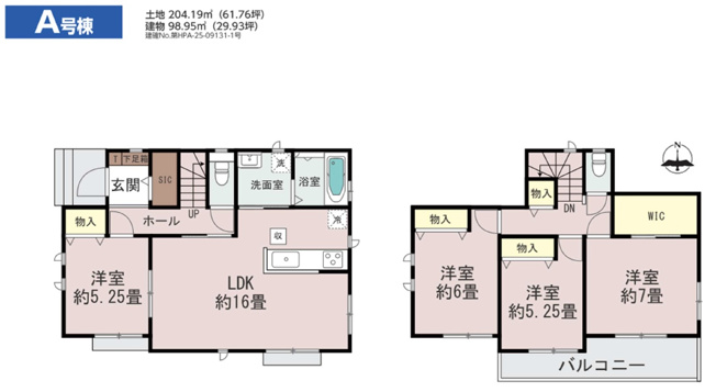 【間取り】 | 千葉市花見川区こてはし台６丁目１１番