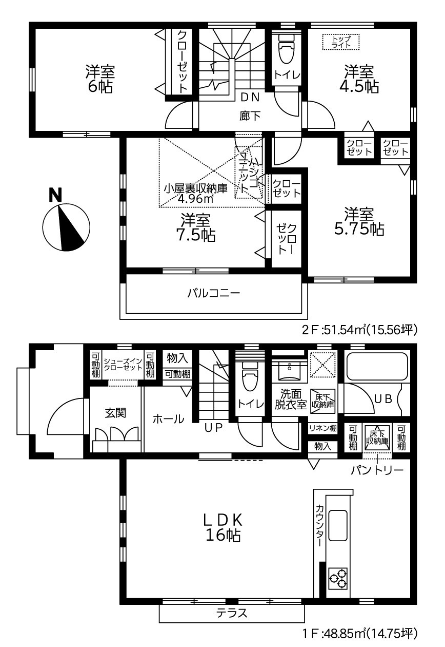 秦野市春日町　新築戸建　全2棟1号棟