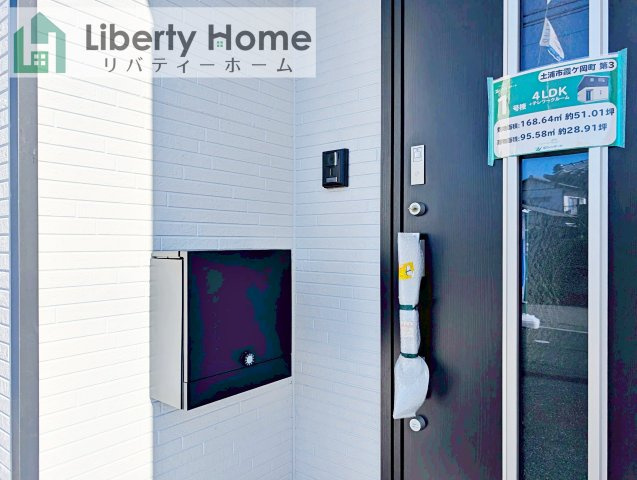 土浦市霞ケ岡町第3　新築戸建　1号棟の設備