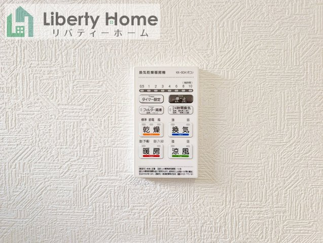 土浦市霞ケ岡町第3　新築戸建　1号棟の設備