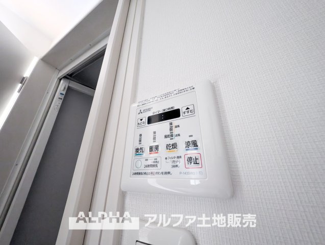 ワイズユウラク立川弐番館の冷暖房・空調設備