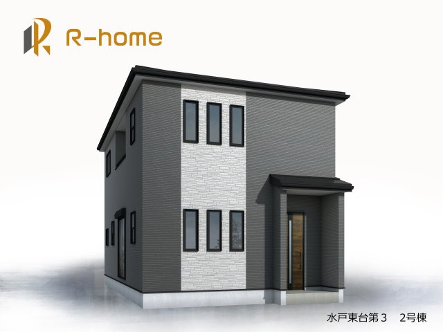 水戸市東台第3　新築戸建て　2号棟の外観パース|2025年11月完成予定！近隣の同仕様完成物件をご見学いただけます♪