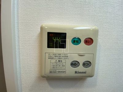 【設備】 | KDXレジデンス難波南 | KDXレジデンス難波南(ケーディーエックスレジデンス難波南)　給湯設備