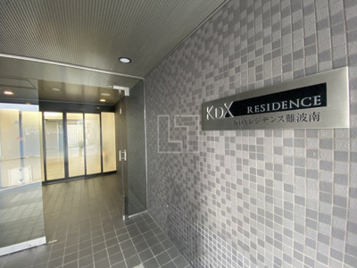 【エントランス】 | KDXレジデンス難波南 | KDXレジデンス難波南(ケーディーエックスレジデンス難波南)　エントランス