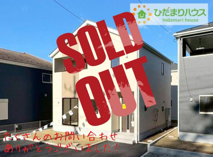 ひたちなか市相金町第1　新築戸建　4号棟