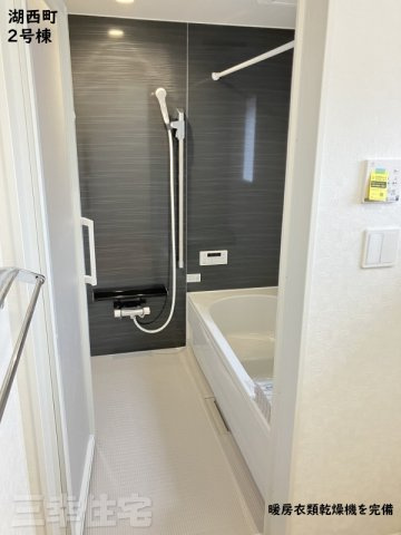 碧南市湖西町の浴室|浴室には浴室暖房乾燥機が完備されています。雨の日のお洗濯も安心です