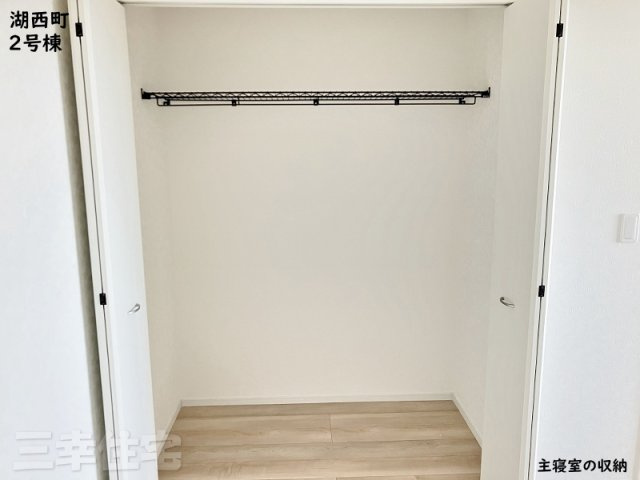 碧南市湖西町の収納|主寝室の収納