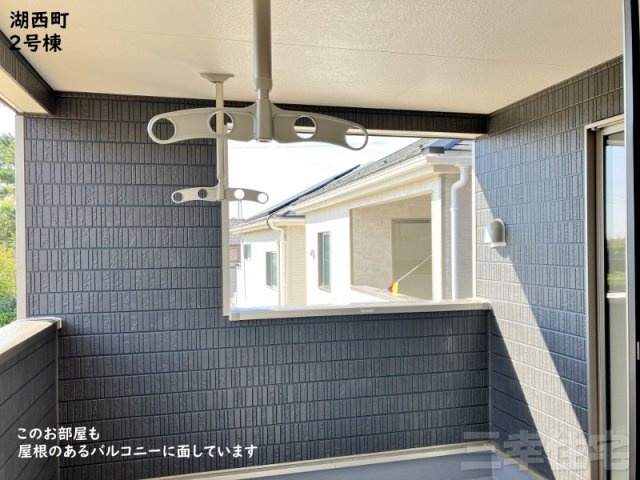 碧南市湖西町のバルコニー|屋根のあるバルコニーは雨が降っても慌てない、家事する方の強い味方になります