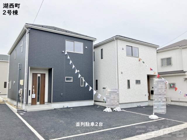 碧南市湖西町の駐車場|2号棟　並列駐車2台