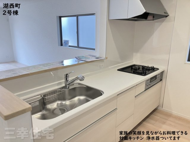 碧南市湖西町のキッチン|対面式キッチン