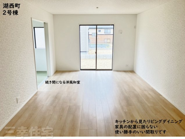 碧南市湖西町の居間・リビング|リビング19帖+洋風和室4帖は23帖の開放感ある大空間に