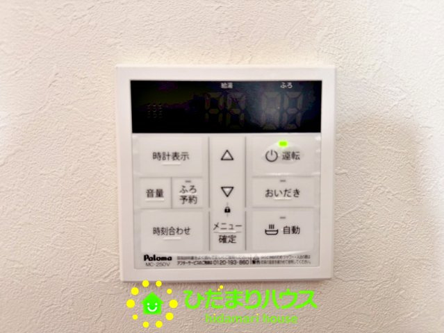 加須市北小浜　中古一戸建ての発電・温水設備