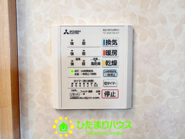 加須市北小浜　中古一戸建ての冷暖房・空調設備