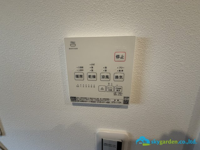 秦野市第1北矢名　新築戸建　全5棟5号棟の冷暖房・空調設備