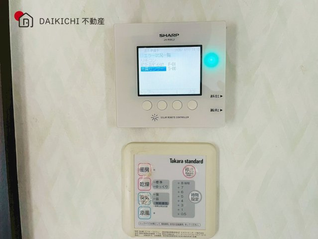 【設備】 | 加須市旗井1丁目　中古戸建