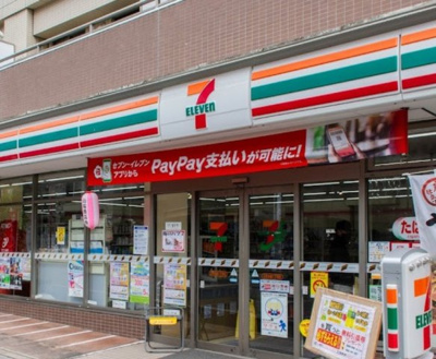 【周辺】 | 菱和パレス飯田橋 | セブンイレブン 文京水道1丁目店まで333ｍ