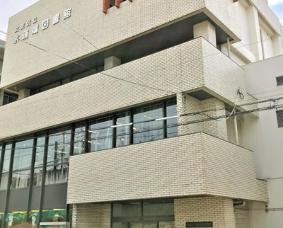 【周辺】 | 菱和パレス飯田橋 | 文京区立水道端図書館まで309ｍ