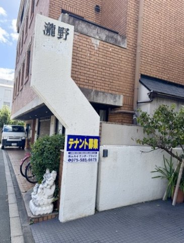 瀧野ビルの外観