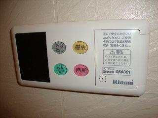 クローバービルの設備|給湯リモコン