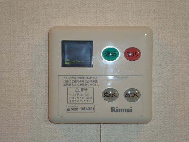 ベル・グラースのその他|給湯リモコン