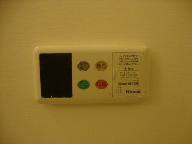 アプリコットのその他|追い焚きリモコン