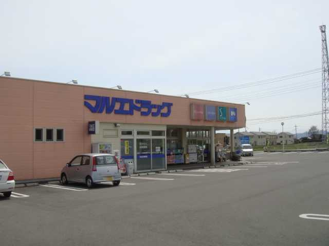 エターナルの周辺|マルエドラッグ高崎箕郷店まで1,070ｍ