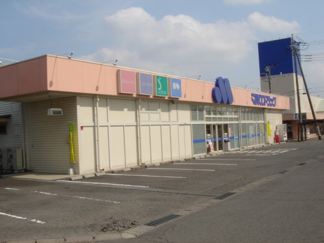 エバービューティクルの周辺|マルエドラッグ群馬町店まで1,258ｍ