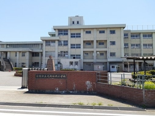 トレヴィⅠの周辺|前橋市立元総社北小学校まで650m