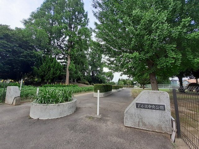 ウィステリア・エフの周辺|下小出中央公園まで120m